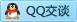 QQ在线咨询2954927073